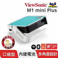 【現折$50 最高回饋3000點】ViewSonic M1 mini Plus LED無線投影機原價6990【現省1000】