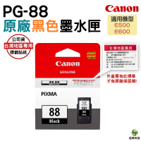 CANON PG-88 PG88 黑色 原廠墨水匣 適用E500 E600