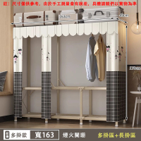 【熱麥】可折疊衣櫃 收納櫃  防塵衣櫃 穩固承重(衣架衣櫥 簡易安裝布衣櫃 163*170*45CM)
