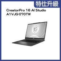 【額外加碼2%回饋】【特仕筆電】MSI微星 CreatorPro 16 AI Studio A1VJG-070TW工作站筆電(Ultra 7 155H/32G/2TB/RTX2000/16/240Hz