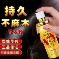 Extended Time Spray Gold 10ml Men's Long-lasting Time-delay External Use Adult Products Fun