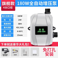 卐✹☇ kangyuan1986 热水器增压器家用Domestic water heater井民24V增压泵家用全自动静音自来水太阳能热水器花洒小型加压泵