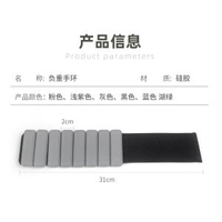 負重訓練矽膠智慧手環可調節重量瑜伽舞蹈運動訓練綁腳裸矽膠智慧手環