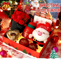 香皂花礼盒平安夜礼物苹果平安果套装圣诞节礼品有意义