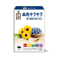 日本森下仁丹 藍莓膠囊 (30粒/盒) 花青素、葉黃素、紫蘇油、B12、蝦紅素憨吉小舖