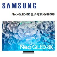 SAMSUNG 三星 QA75QN900BWXZW 75吋 8K Neo QLED 量子電視 QN900B
