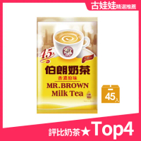 【伯朗咖啡】伯朗三合一奶茶17gx45包/袋