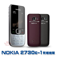 NOKIA 2730【有相機版】手機批發網 3 4G卡可用 全台最殺 ㄅㄆㄇ按鍵 注音輸入 公務機 2730C