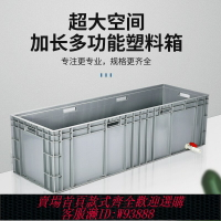 {台灣公司貨 可打統編}烏龜缸專用飼養箱大型別墅家用大號魚缸塑料養魚盆屋養魚池水族箱