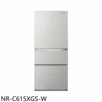 Panasonic國際牌【NR-C615XGS-W】610公升三門變頻雪岩白冰箱(含標準安裝)