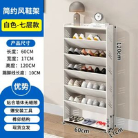 簡易門口鞋架多層家用超薄17CM門後窄鞋架子省空間衛生間角落鞋架