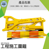 伸縮施工護欄 反光 可移動攜帶 請勿停車 防護欄 廟會封路 流水席 CF96250 交通護欄隔離欄