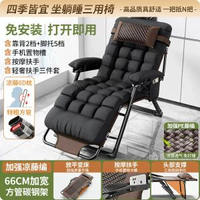 折疊床午休辦公室躺椅折疊午休2026新款午睡懶人可躺陽臺編藤靠椅