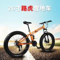 Road Bikes Racing Bicycle Foldable Bicycle Mountain Bike 26/24 Inch Steel Dual Disc Brakes Bicycle