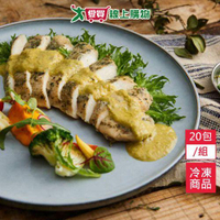 野人舒食熱那亞羅勒雞胸20包/組(180g/包)【愛買冷凍】
