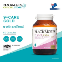 [60 cap] Blackmores 9+ Care Gold แบลคมอร์ส 9 พลัส แคร์ โกลด์ [60 แคป]