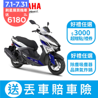 YAMAHA山葉機車 6.5代新勁戰 CYGNUS GRYPHUS 125 (新色彩)(ABS+TCS)版 -2025年