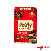 【Kenji 健司】巧克力脆片 8入/盒(濃醇)