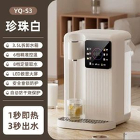 雙電壓即熱式飲水機家用臺式3L速熱淨水機