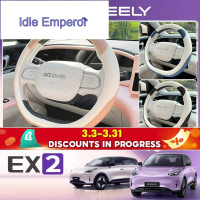 Geely EX2 ev/e.mas 5/Proton emas 5 รถพิเศษ Ultra-Thin Breathable พวงมาลัยรถตกแต่งภายในรถ Four Season