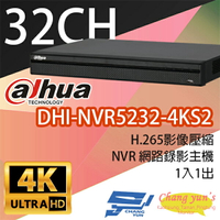 昌運監視器 大華 DHI-NVR5232-4KS2 專業型H.265 32路智慧型4K NVR 監視器主機【APP下單4%點數回饋】