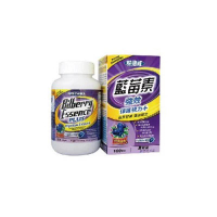 FIRSTWELL - FIRSTWELL 藍莓素 BILBERRY ESSENCE 100Softgels