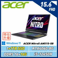 (改機升級)ACER Nitro5 AN515-58 黑(i5-12450H/16+16G/RTX4060/1+1TB)