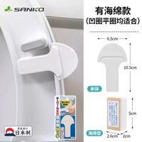 日本進口馬桶防濺尿貼防汙墊馬桶圈防髒貼男士小便防濺擋尿神器平行進口