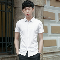 夏季白色男士短袖襯衫免燙工作服青年韓版商務修身正裝兄弟襯衣潮