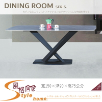 《風格居家Style》QS-C007(黑鐵)+阿瑪尼灰色岩板5尺餐桌 052-02-LT