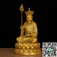 高端九華山地藏王菩薩銅佛像地藏菩薩坐像家居佛堂客廳供奉擺件