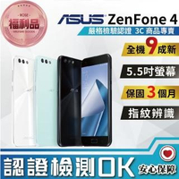 【ASUS 華碩】福利品 ZenFone 4 ZE554KL 4G/64GB(全機9成新)
