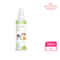 【GBPH 好寶貝】蟲蟲退散防護噴霧-鼠兔專用150ml(防蚊/寵物友善/植萃防蚊精油/不含殺蟲劑/不含DEET敵避)