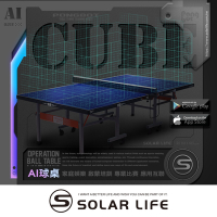 PONGBOT 龐伯特 CUBE25人工智能AI桌球桌 【北區】北北基桃、新竹市、新竹縣.桌球檯 標準乒乓球桌 折疊桌球桌 可移動桌球台 桌面厚25mm