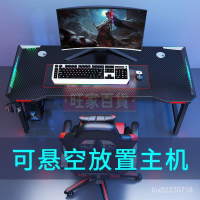 電腦桌 遊戲桌 辦公桌 電競桌 遊戲電競桌 書桌 電腦桌臺式電競桌椅套裝遊戲用可放主機傢用臥室學習雙人RGB桌子