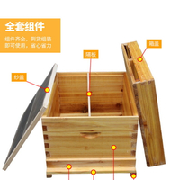 蜂箱 蜜蜂蜂箱全套養蜂工具專用養蜂箱煮蠟杉木中蜂十框蜂巢箱【MJ18032】