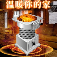 取暖爐柴火灶氣化爐家用農村室內無煙燒柴煤兩用爐子節能烤火爐灶