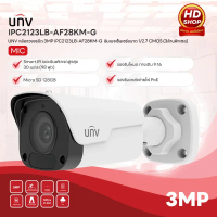UNV กล้องวงจรปิด 3MP IPC2123LB-AF28KM-G  อิมเมจเซ็นเซร์ขนาด 1/2.7 CMOS (3ล้านพิกเซล) คําแนะนําผลิตภั