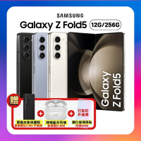 Samsung Galaxy Z Fold5 (12G/256G)旗艦摺疊手機 (原廠保固S+福利品) 贈三豪禮