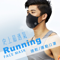 HODARLA ZERO AIR口罩(台灣製 3D MASK 透氣 速乾 非醫療口罩【6032251】≡排汗專家≡