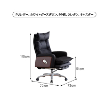 坐墊辦公椅(黑色 尺寸(cm)寬72×深72×高115)