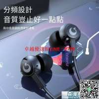 【卓越優選館】有限耳機 線控耳機 鉑典YH-BB1有線睡眠耳機typec接口通用華為vivo小米OPPO游戲帶麥