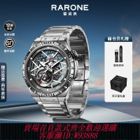 {臺灣公司貨 可打統編}Rarone雷諾雙子星Y手表男款鏤空自動機械表休閑商務腕表男友禮物