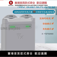 【高品質 超低價】適用于DJI大疆NEO電池充電器雙向管家保姆多充雙電適配器快充配件
