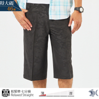 【NST Jeans】特大尺碼_黑銀印花 吸濕快乾機能 男鬆緊腰七分短褲 (中高腰寬版) 008(26319)台灣製