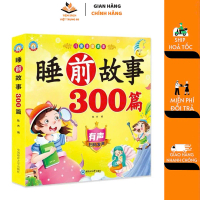 Cuốn 300 câu chuyện kể tiếng Trung (Có pinyin, mã quét audio)