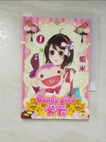 【書寶二手書T3／漫畫書_B36】Candy girl 卡卡 1