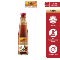 Lee Kum Kee Abalone Sauce, 535gSG Fast Delivery