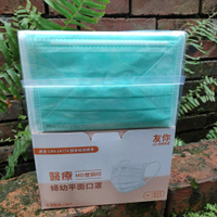康匠友你醫療級 白色成人/兒童 MD雙鋼印平面口罩【台灣製造】台灣康匠-友你 chun
