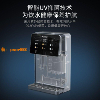 【台灣公司保固】AUX/奧克斯2023款多功能家用壁掛式飲水機凈飲一體機即熱式飲水機